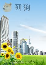 民国宿迁县志 6 1935 PDF电子版封面 严型著