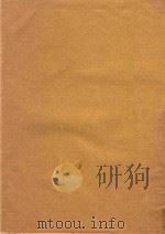 日本三种电子计算器使用方法简介   1981  PDF电子版封面    卢厚汉编著 