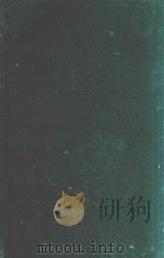 药理学 下 1922 PDF电子版封面 余云岫编译