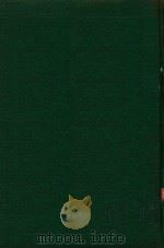 伊洛渊源录 1968 PDF电子版封面 朱熹编