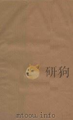 康熙字典 清版善本 第3册 清康熙五十五年刻本 PDF电子版封面 (清)张玉书等撰