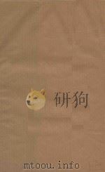 康熙字典 清版善本 第7册 清康熙五十五年刻本 PDF电子版封面 (清)张玉书等撰