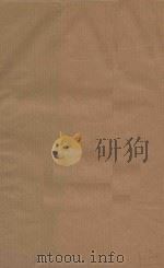 康熙字典 清版善本 第12册 清康熙五十五年刻本 PDF电子版封面 (清)张玉书等撰