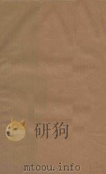 康熙字典 清版善本 第13册 清康熙五十五年刻本 PDF电子版封面 (清)张玉书等撰