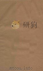 康熙字典 清版善本 第14册 清康熙五十五年刻本 PDF电子版封面 (清)张玉书等撰