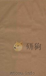 康熙字典 清版善本 第20册 清康熙五十五年刻本 PDF电子版封面 (清)张玉书等撰