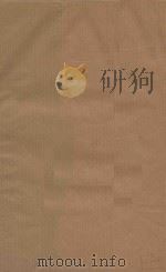 康熙字典  清版善本  第21册  清康熙五十五年刻本（ PDF版）