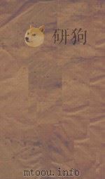 尔雅注疏  第1册  （清）乾隆四年刊本（ PDF版）