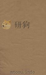 周易本义十二卷 周图一卷 五赞一卷 筮仪一卷 第5册 清康熙内府刻本 PDF电子版封面 (宋)朱熹撰