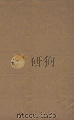 周易本义十二卷 周图一卷 五赞一卷 筮仪一卷 第6册 清康熙内府刻本 PDF电子版封面 (宋)朱熹撰