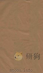 春秋三传  第5册  明新安吴勉学校刻本（ PDF版）