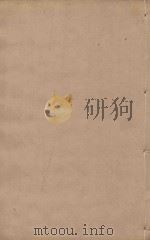 史记  第21册  明刻明清选修本（ PDF版）