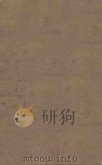 前汉书 第8册 明刻明清选修本 PDF电子版封面 (汉)班固撰;(唐)顾师古注