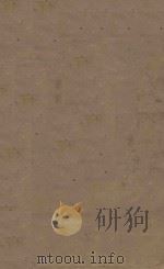 前汉书 第11册 明刻明清选修本 PDF电子版封面 (汉)班固撰;(唐)顾师古注