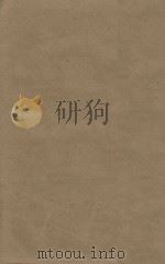后汉书注九十卷志注补三十卷  第5册  明刻明清选修本（ PDF版）