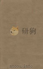 后汉书注九十卷志注补三十卷 第10册 明刻明清选修本 PDF电子版封面 (宋)范晔撰;(唐)李贤注;(晋)司马彪撰;(梁)刘昭注