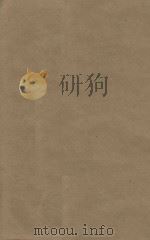 后汉书注九十卷志注补三十卷 第11册 明刻明清选修本 PDF电子版封面 (宋)范晔撰;(唐)李贤注;(晋)司马彪撰;(梁)刘昭注