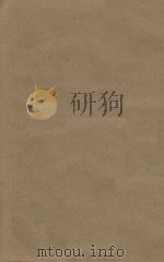后汉书注九十卷志注补三十卷 第19册 明刻明清选修本 PDF电子版封面 (宋)范晔撰;(唐)李贤注;(晋)司马彪撰;(梁)刘昭注