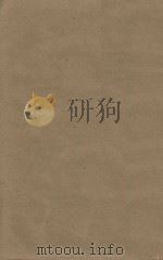 后汉书注九十卷志注补三十卷 第24册 明刻明清选修本 PDF电子版封面 (宋)范晔撰;(唐)李贤注;(晋)司马彪撰;(梁)刘昭注