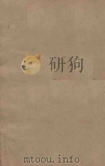 梁书五十六卷  第7册  明刻明清选修本（ PDF版）