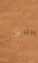 南齐书五十九卷  第5册  明刻明清选修本（ PDF版）