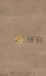 南齐书五十九卷 第7册 明刻明清选修本 PDF电子版封面 (梁)萧子显撰