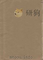 晋书一百三十卷  第1册  明刻明清选修本（ PDF版）