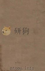 魏书一百一十四卷 第6册 明刻明清选修本 PDF电子版封面 (北齐)魏收撰