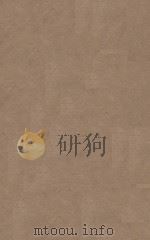 魏书一百一十四卷  第20册  明刻明清选修本（ PDF版）