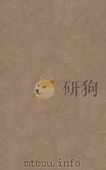 魏书一百一十四卷  第26册  明刻明清选修本（ PDF版）