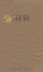 隋书八十五卷  第2册  明刻明清选修本（ PDF版）