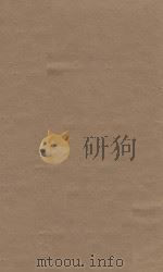 隋书八十五卷  第11册  明刻明清选修本（ PDF版）