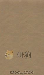 隋书八十五卷  第23册  明刻明清选修本（ PDF版）
