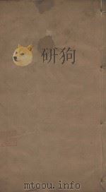 南史八十卷  第2册  明万历三十一年南监刻本（ PDF版）