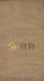 南史八十卷  第3册  明万历三十一年南监刻本（ PDF版）