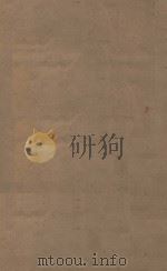 北史一百卷 第13册 明刻明清选修本 PDF电子版封面 (唐)李延寿撰
