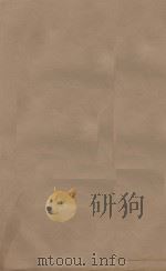 旧唐书二百卷 第4册 清乾隆四年刊本 PDF电子版封面 (后晋)刘眩撰