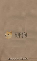 旧唐书二百卷 第6册 清乾隆四年刊本 PDF电子版封面 (后晋)刘眩撰