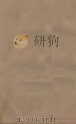 旧唐书二百卷 第8册 清乾隆四年刊本 PDF电子版封面 (后晋)刘眩撰