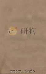 旧唐书二百卷 第11册 清乾隆四年刊本 PDF电子版封面 (后晋)刘眩撰