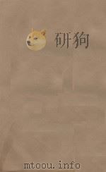 旧唐书二百卷 第13册 清乾隆四年刊本 PDF电子版封面 (后晋)刘眩撰
