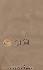 旧唐书二百卷 第15册 清乾隆四年刊本 PDF电子版封面 (后晋)刘眩撰