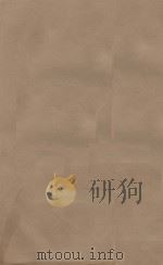 旧唐书二百卷  第18册  清乾隆四年刊本     PDF电子版封面    （后晋）刘眩撰 