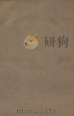 金史一百三十五卷目录二卷  第12册  明刻明清选修本（ PDF版）
