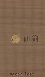 元史 第1册 明南监刻清修补本 PDF电子版封面 (明)宋濂撰