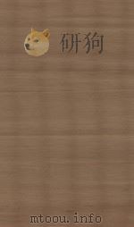 元史 第7册 明南监刻清修补本 PDF电子版封面 (明)宋濂撰
