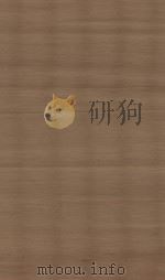 元史  第29册  明南监刻清修补本（ PDF版）