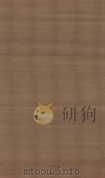 元史  第32册  明南监刻清修补本（ PDF版）
