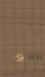 元史  第47册  明南监刻清修补本     PDF电子版封面    （明）宋濂撰 