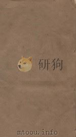 明史三百三十二卷目录四卷  第15册  清乾隆四年刻本（ PDF版）